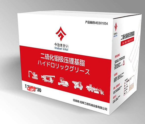 润滑脂