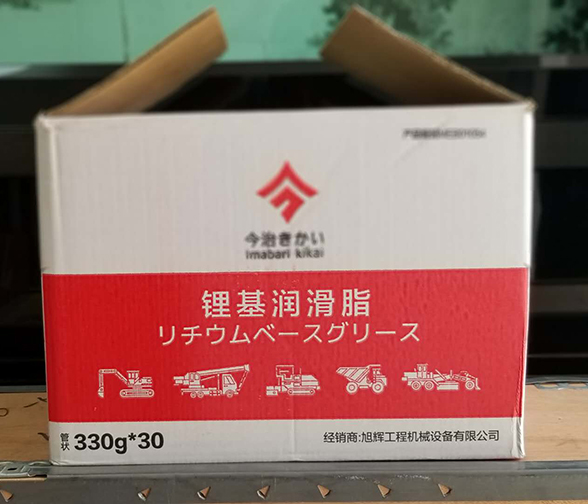 润滑脂