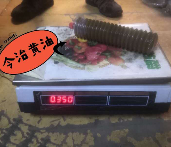 润滑脂